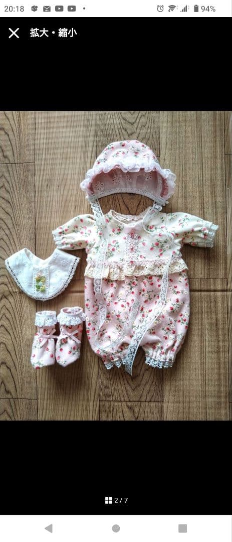 メルナ様☆専用☆リボーンドール お洋服セット