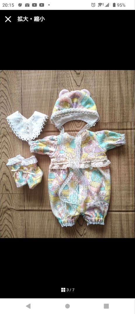 メルナ様☆専用☆リボーンドール お洋服セット
