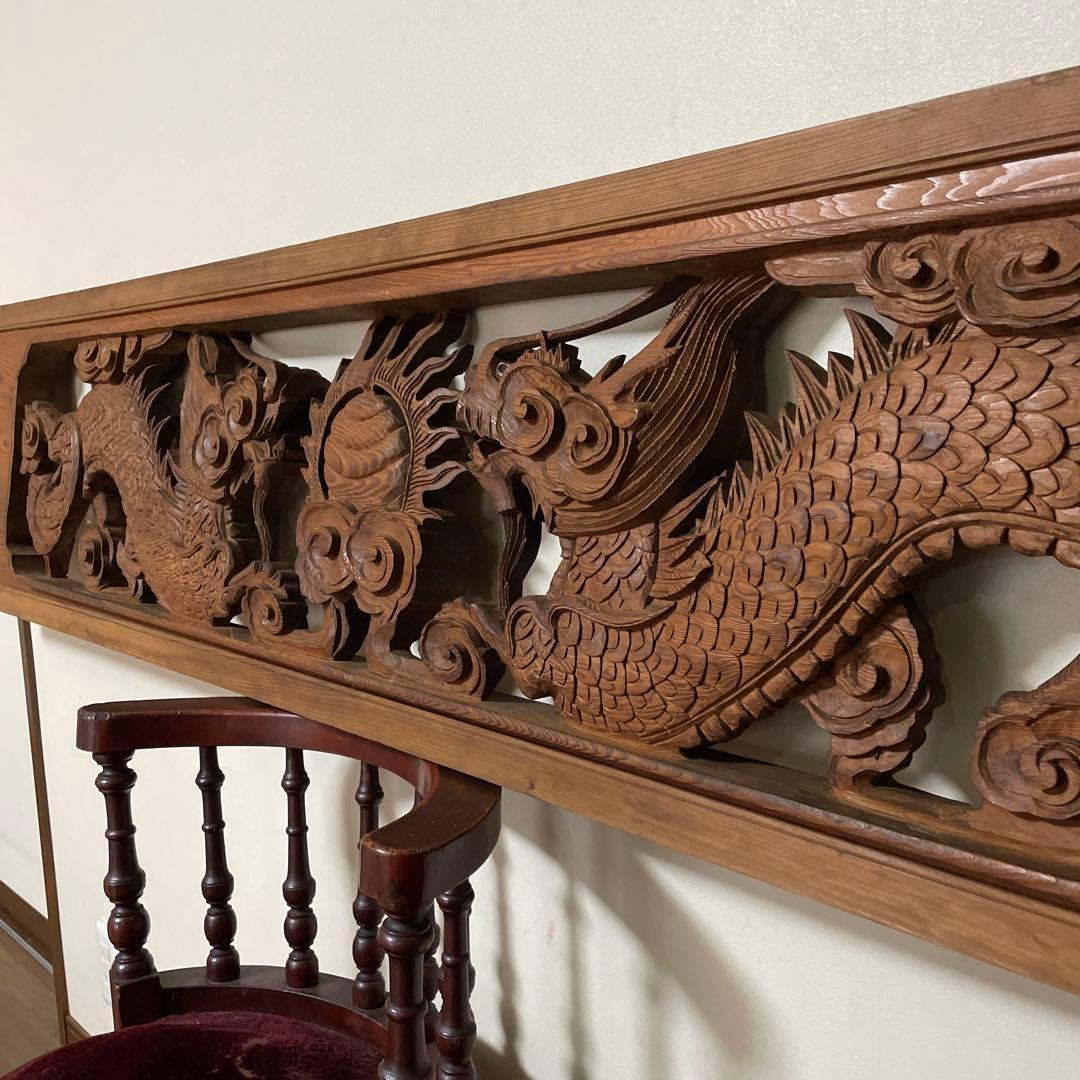 ①『双龍図柄の欄間』「立体彫」「木彫り」「透かし彫り」アンティーク　1枚