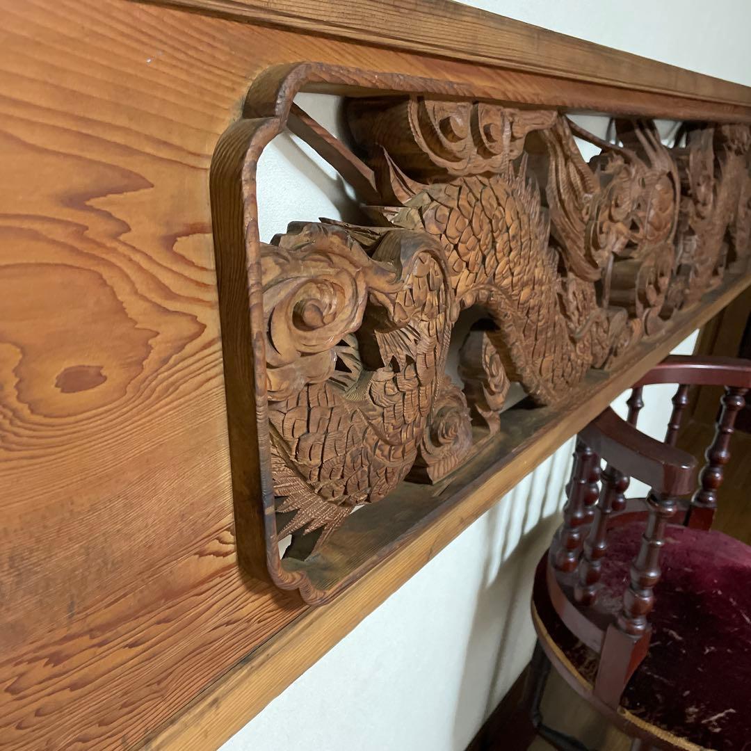 ①『双龍図柄の欄間』「立体彫」「木彫り」「透かし彫り」アンティーク　1枚