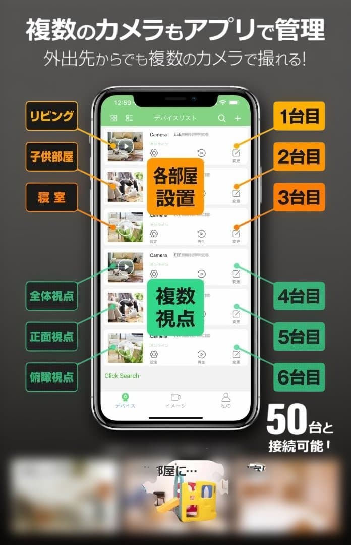 防犯小型Wi-Fiカメラ