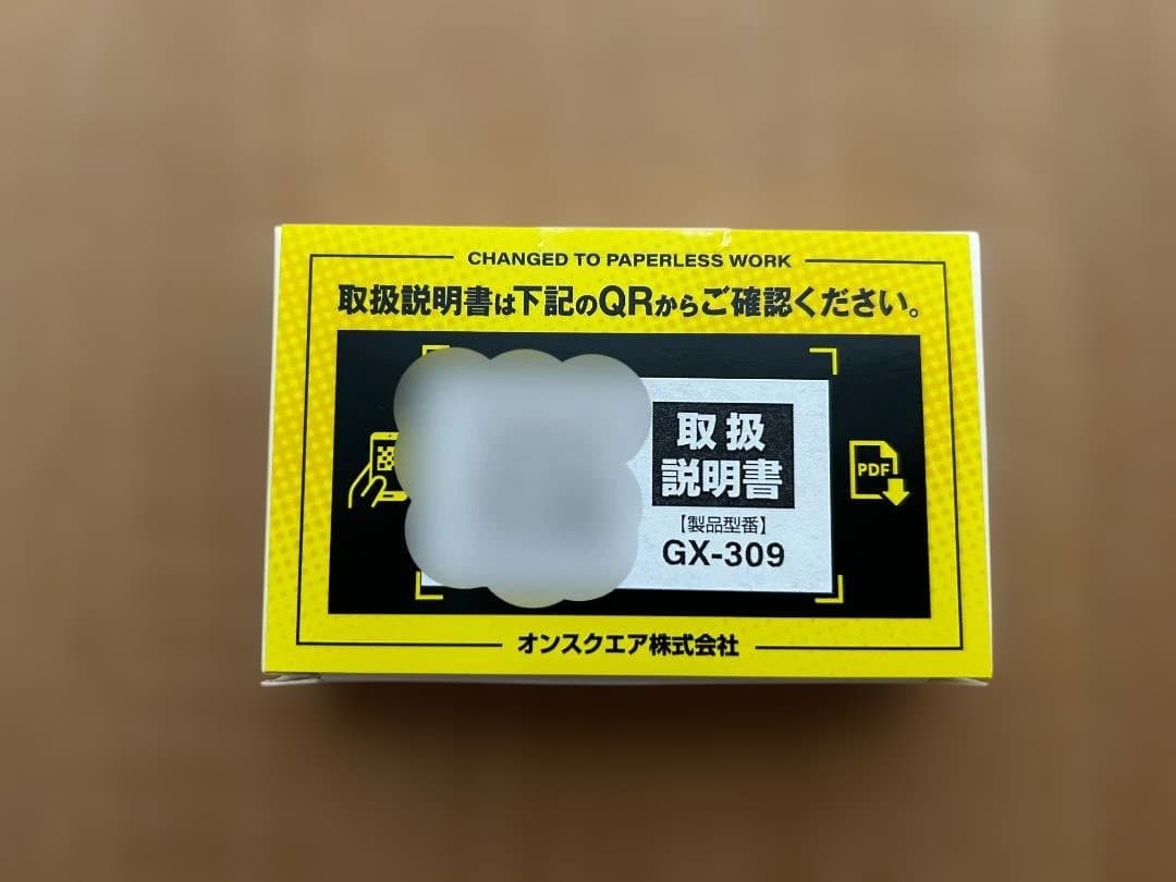 防犯小型Wi-Fiカメラ
