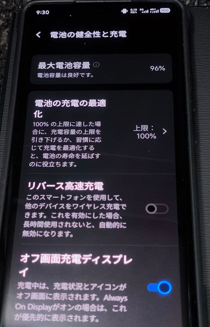 vivo X100 Ultra ホワイト