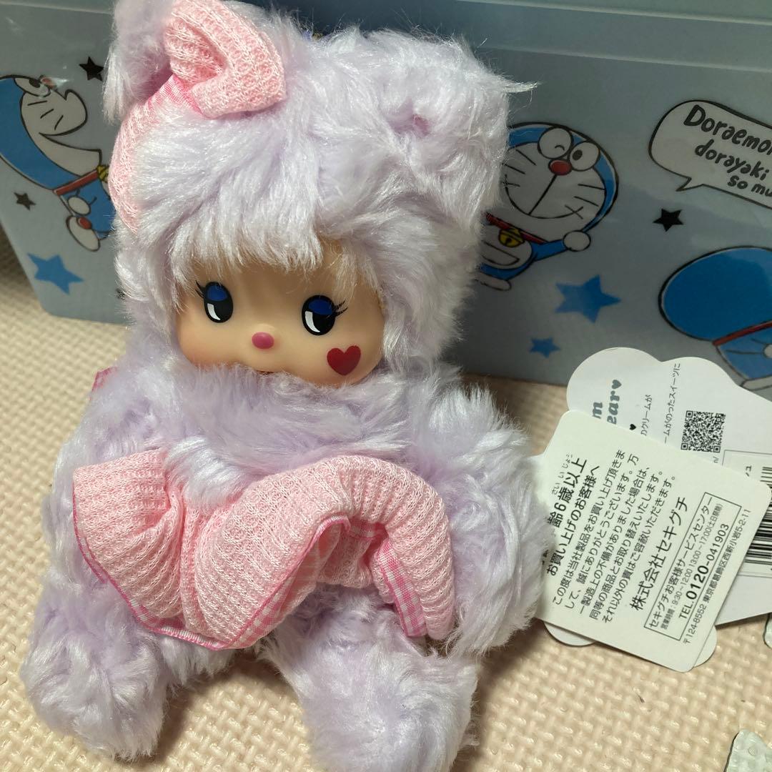 チャムチャムベアセット