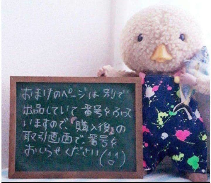かぼちゃぱんつ②　東京トガリ　人形用