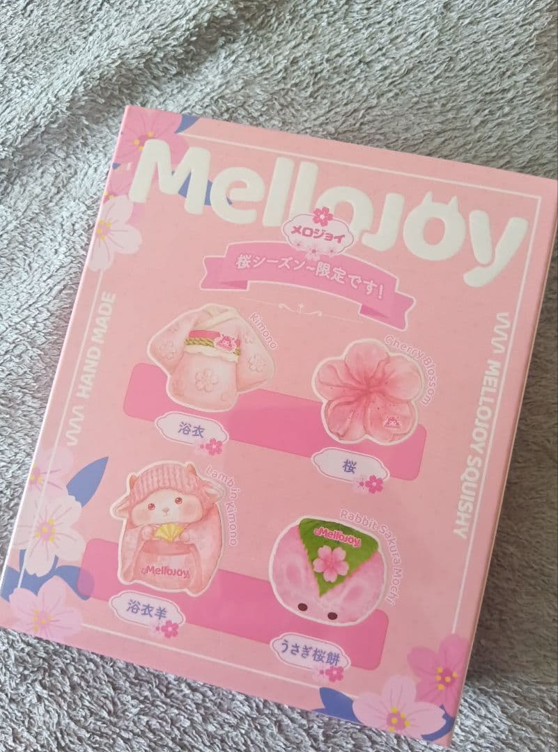 バラ可 Mellojoy 未開封 8点 おにぎり 大福 ピザ 浴衣 まとめ売り