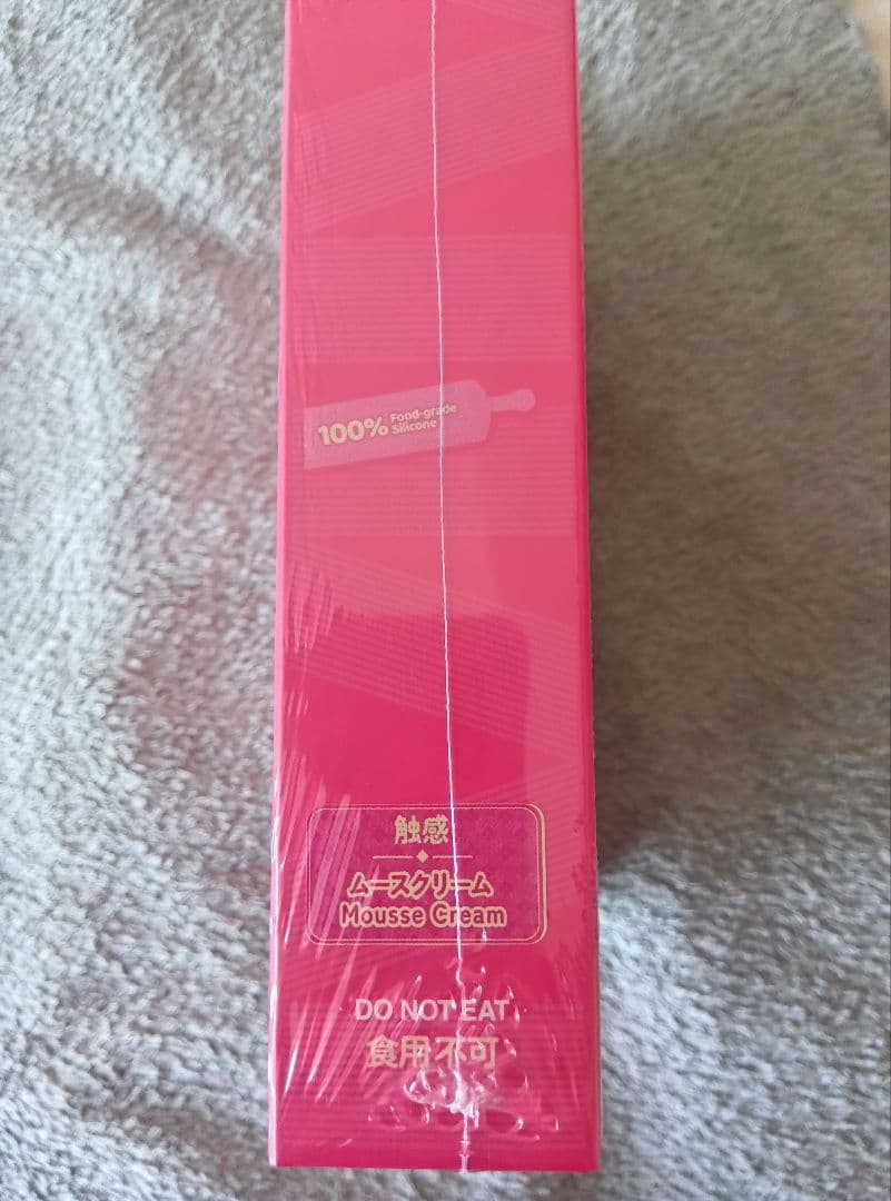 バラ可 Mellojoy 未開封 8点 おにぎり 大福 ピザ 浴衣 まとめ売り