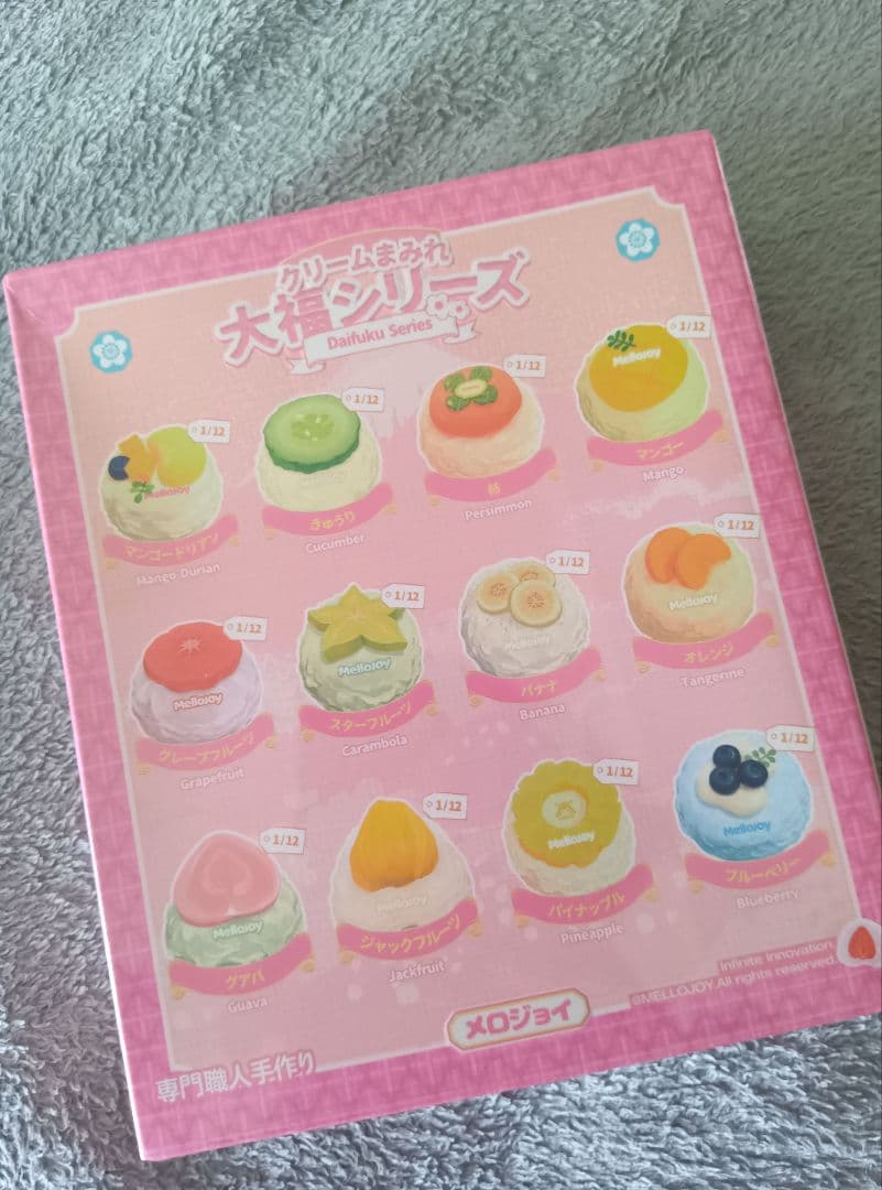 バラ可 Mellojoy 未開封 8点 おにぎり 大福 ピザ 浴衣 まとめ売り