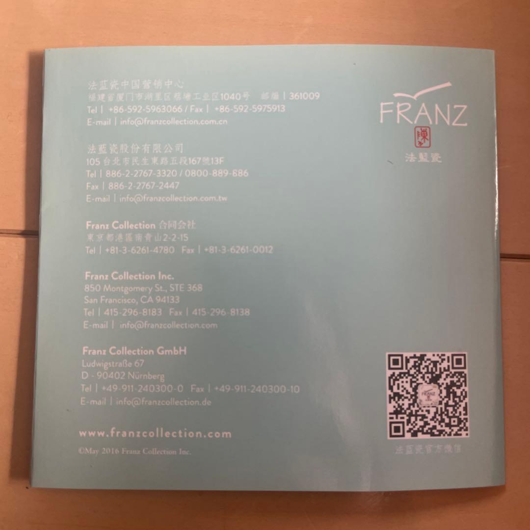 FRANZ Lotus Harmony 小花器 F202399