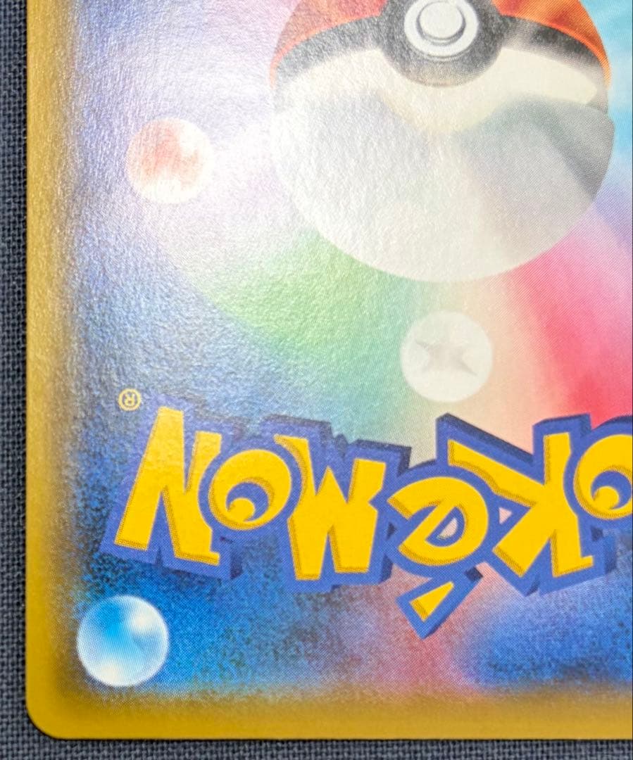 ポケモンカード　ミュウツー&ミュウGX UR　25thモンスターボール　セット