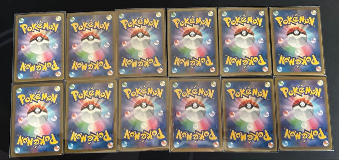 ポケモンカード MA EX まとめ売り 12枚