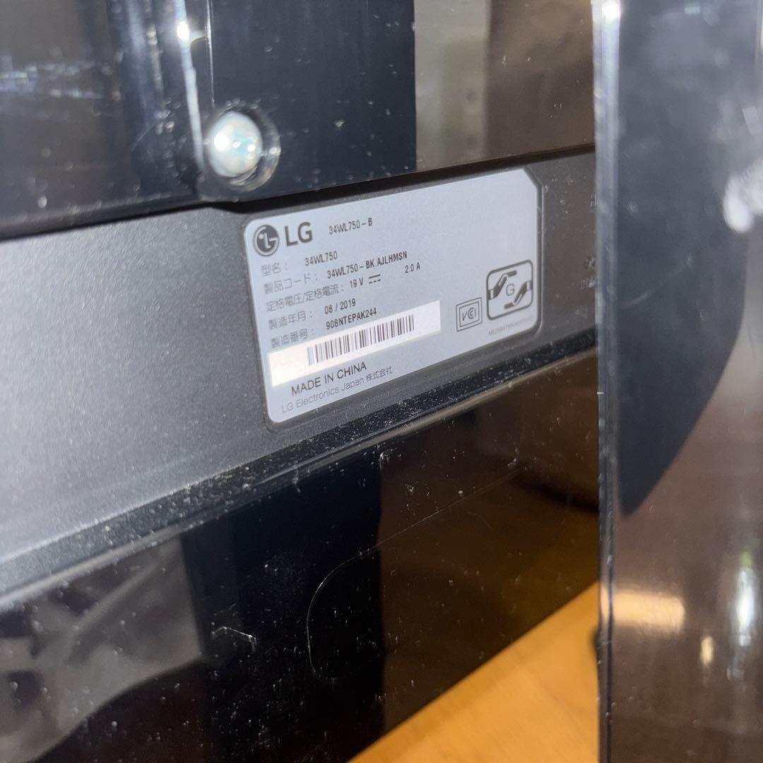 LG ウルトラワイドディスプレイ 34WL750-BK