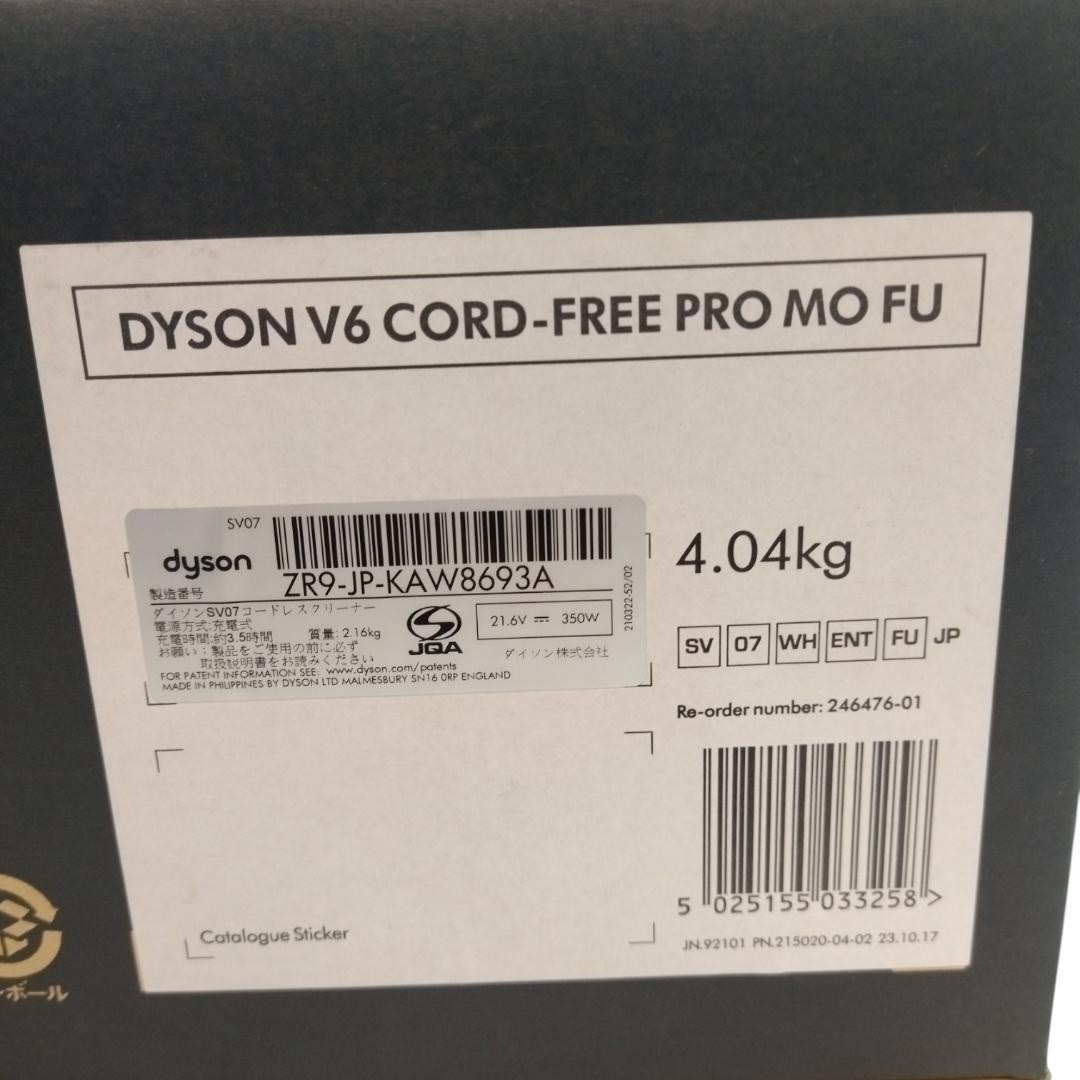 未使用☆ダイソン dyson V6 スティック掃除機 SV07【1-029】