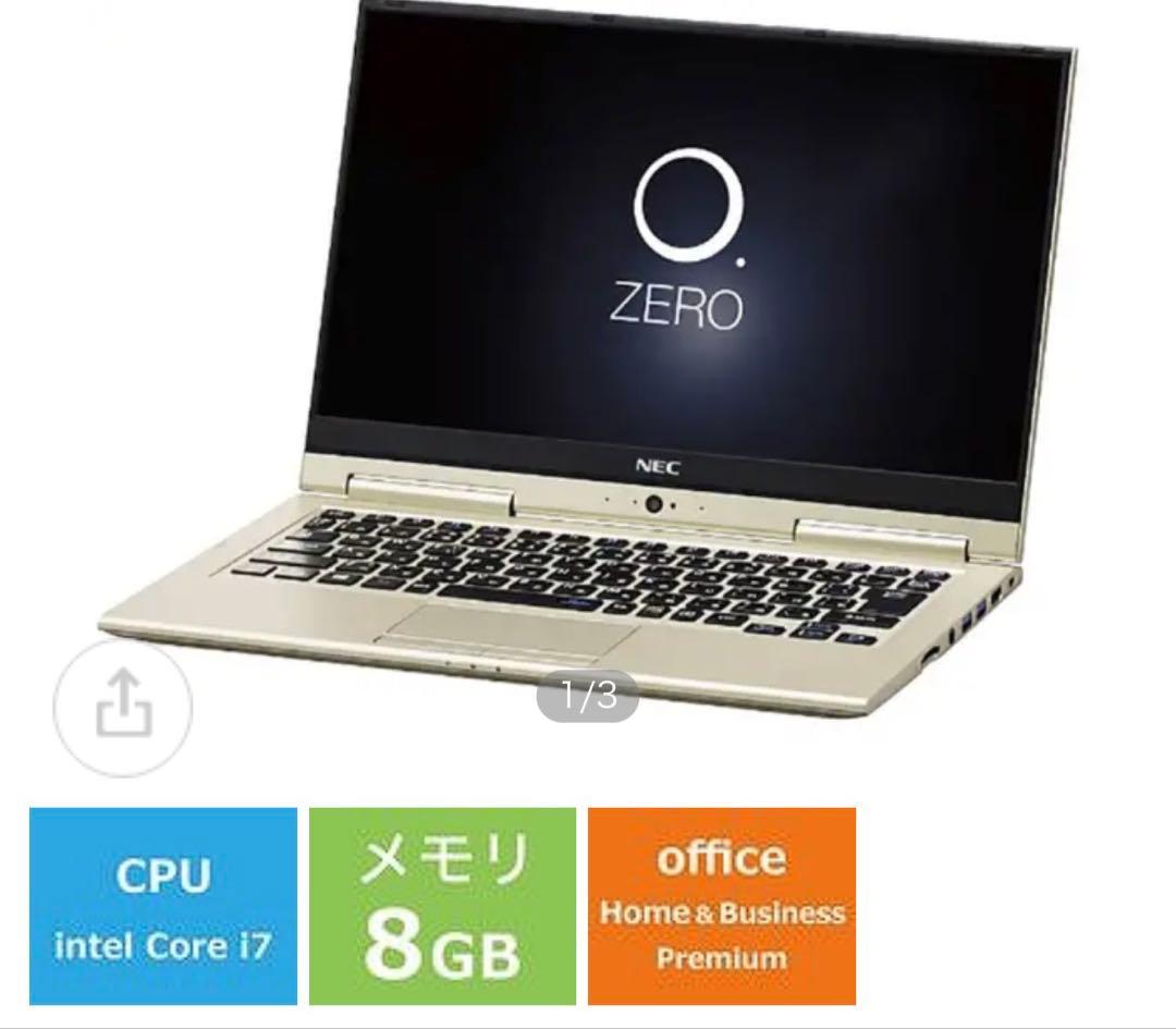 LAVIE ノートPC PC-12750LGA ゴールド ACアダプター付き