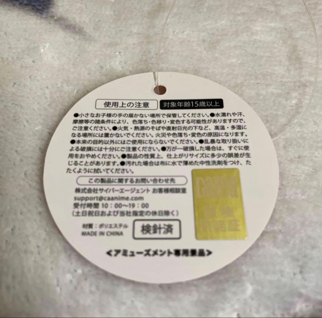 超人的シェアハウスストーリー カリスマ 吹き出しクッション コンプ ラウンドワン