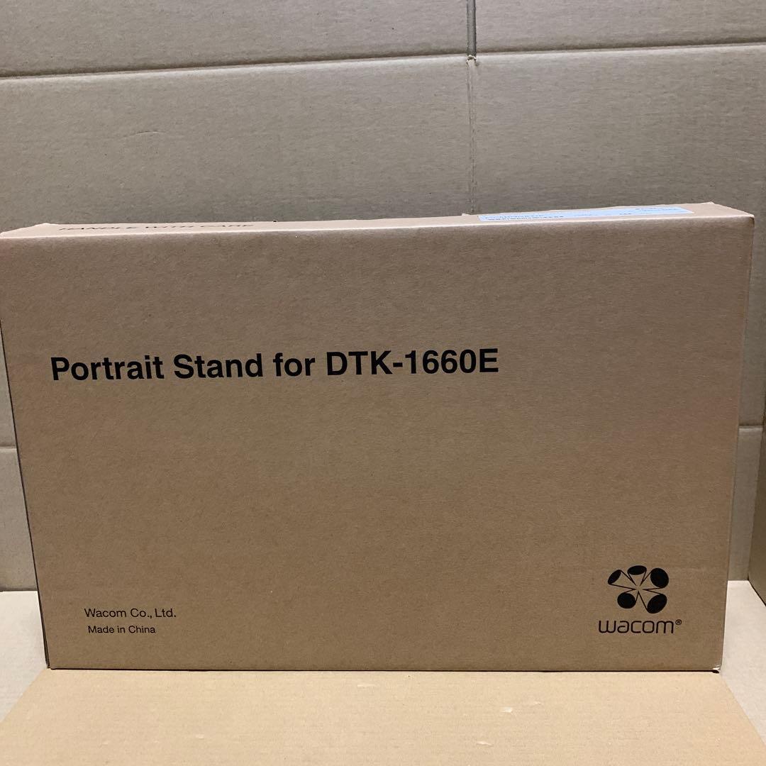 Wacom ポートレートスタンド DTK-1660E用