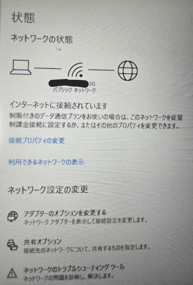 windows搭載 Cintiq Companion 13.3インチ 512gb