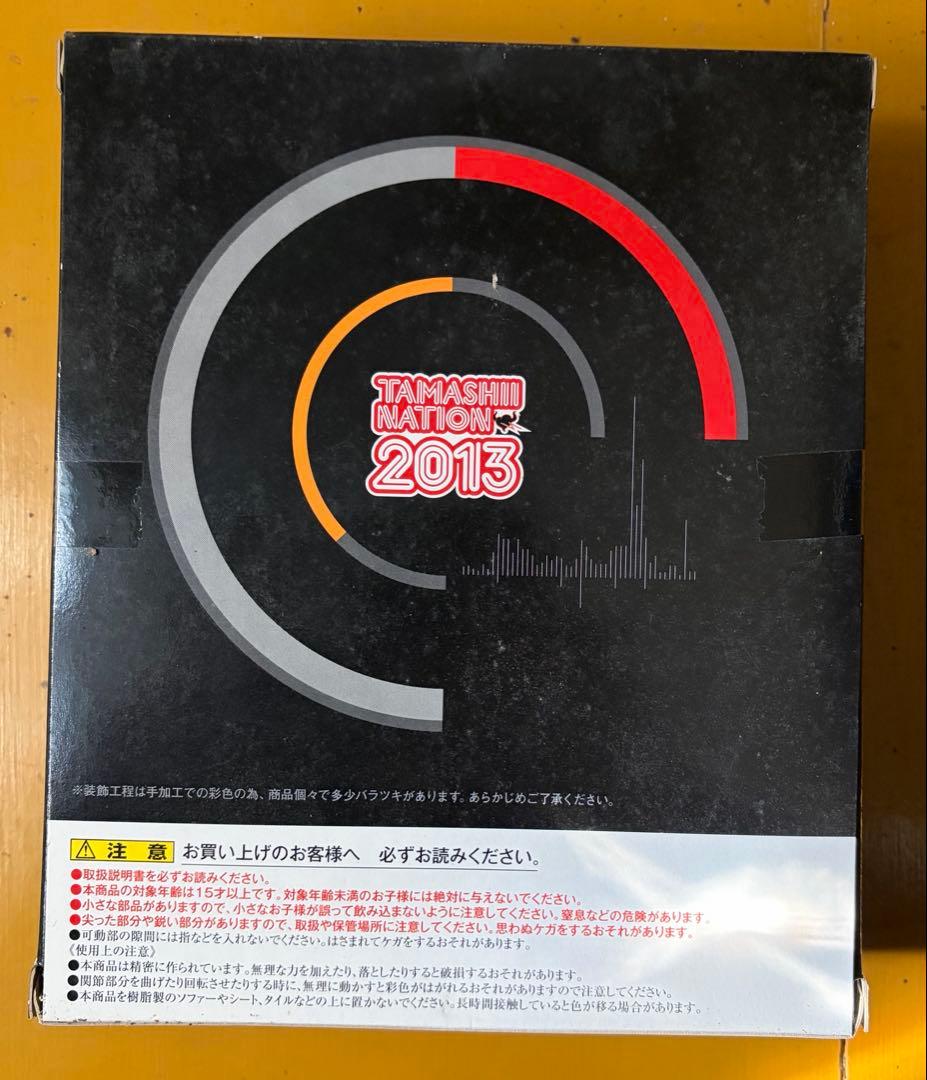 魂ネイション2013限定 SR超合金 マジンガーZ(超合金Zカラーver.)