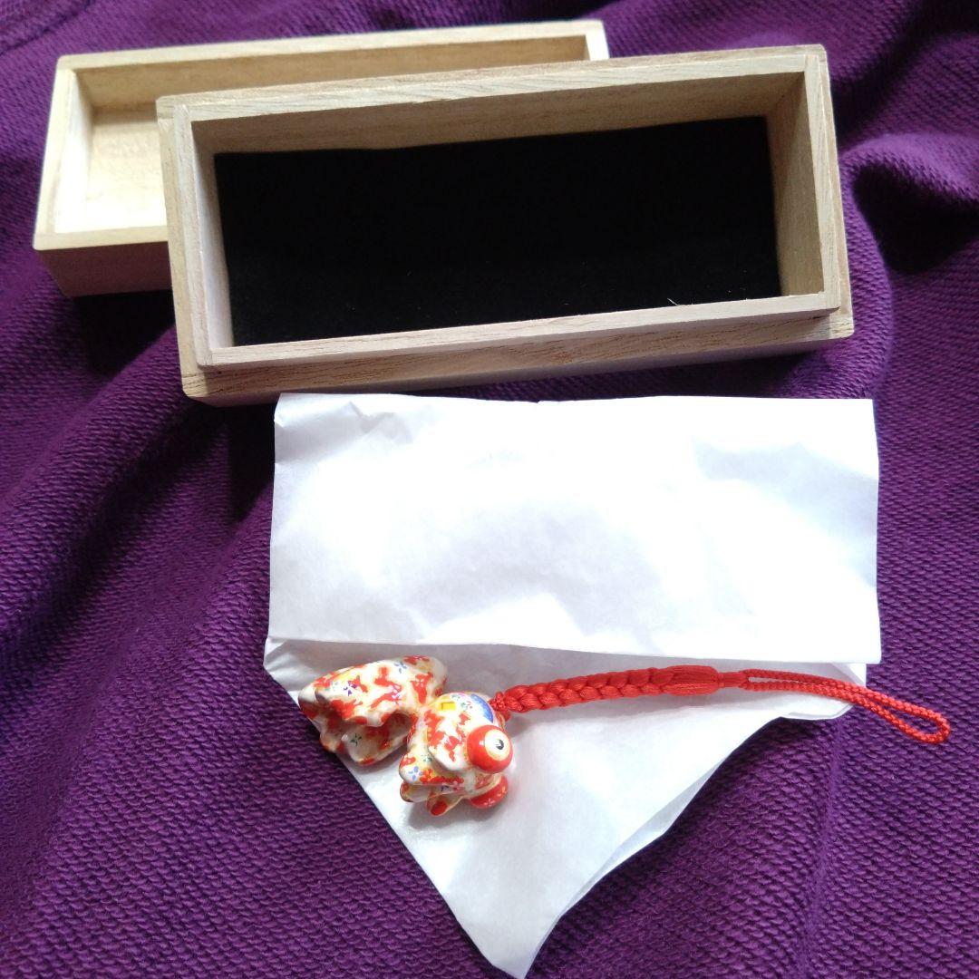 【新品未使用】工芸作家 村上憲太郎 氏 きんぎょ 根付 風水 金運 【一点物】