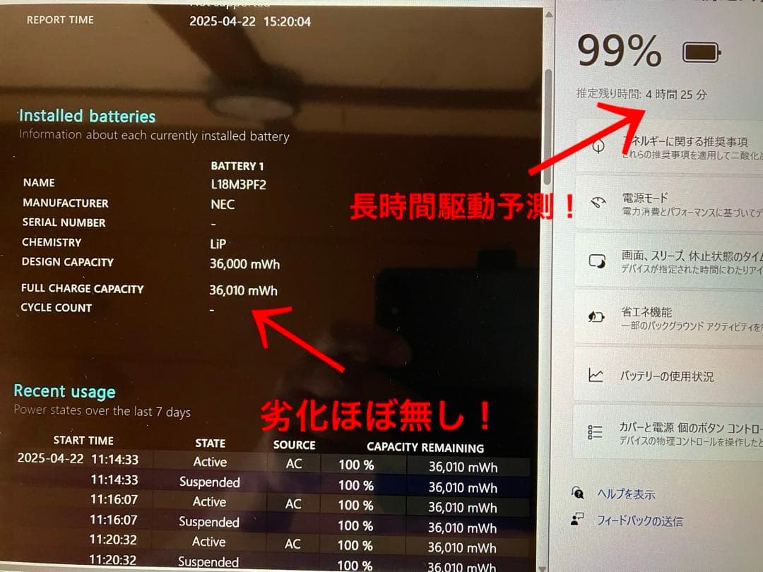 NEC LAVIE N15 美品11th i7 メモリ16GB Office付