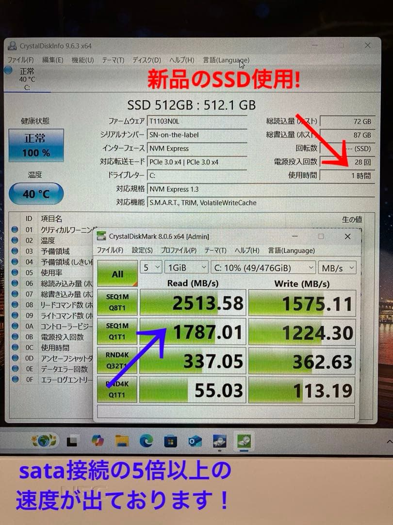 NEC LAVIE N15 美品11th i7 メモリ16GB Office付