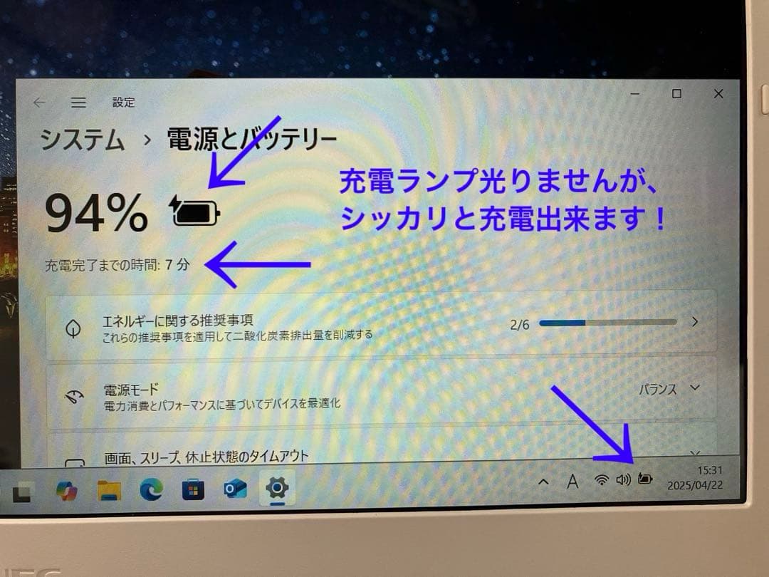 NEC LAVIE N15 美品11th i7 メモリ16GB Office付