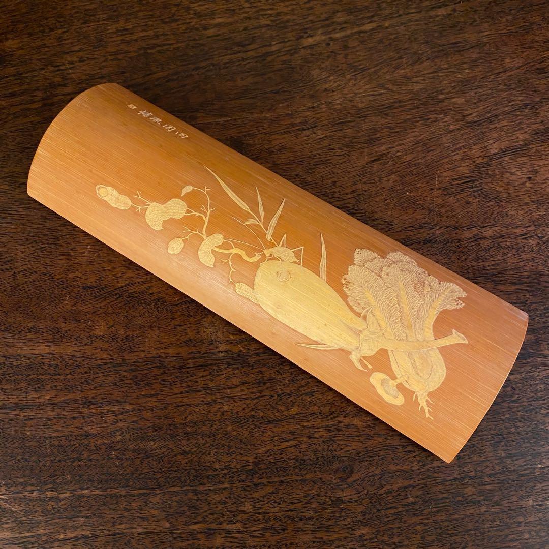 竹 茶则 茶道具　骨董　竹製品　彫刻　工芸品　香道具　彫刻　中古　茶入れ　竹製