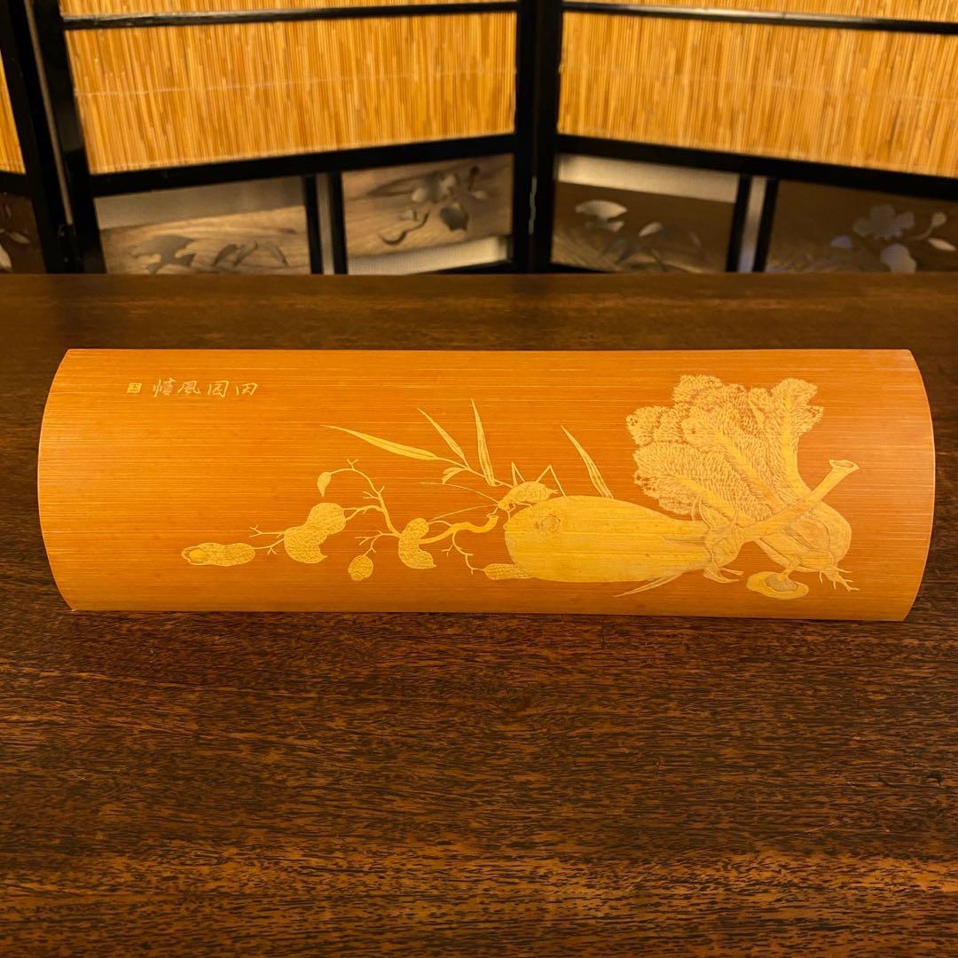 竹 茶则 茶道具　骨董　竹製品　彫刻　工芸品　香道具　彫刻　中古　茶入れ　竹製