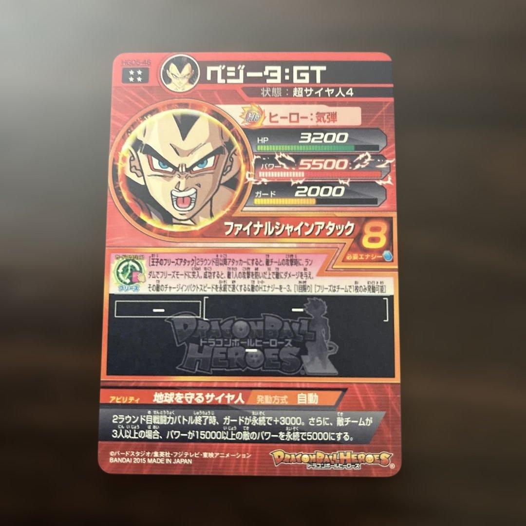 ドラゴンボールヒーローズ　旧弾美品　UR まとめ売り
