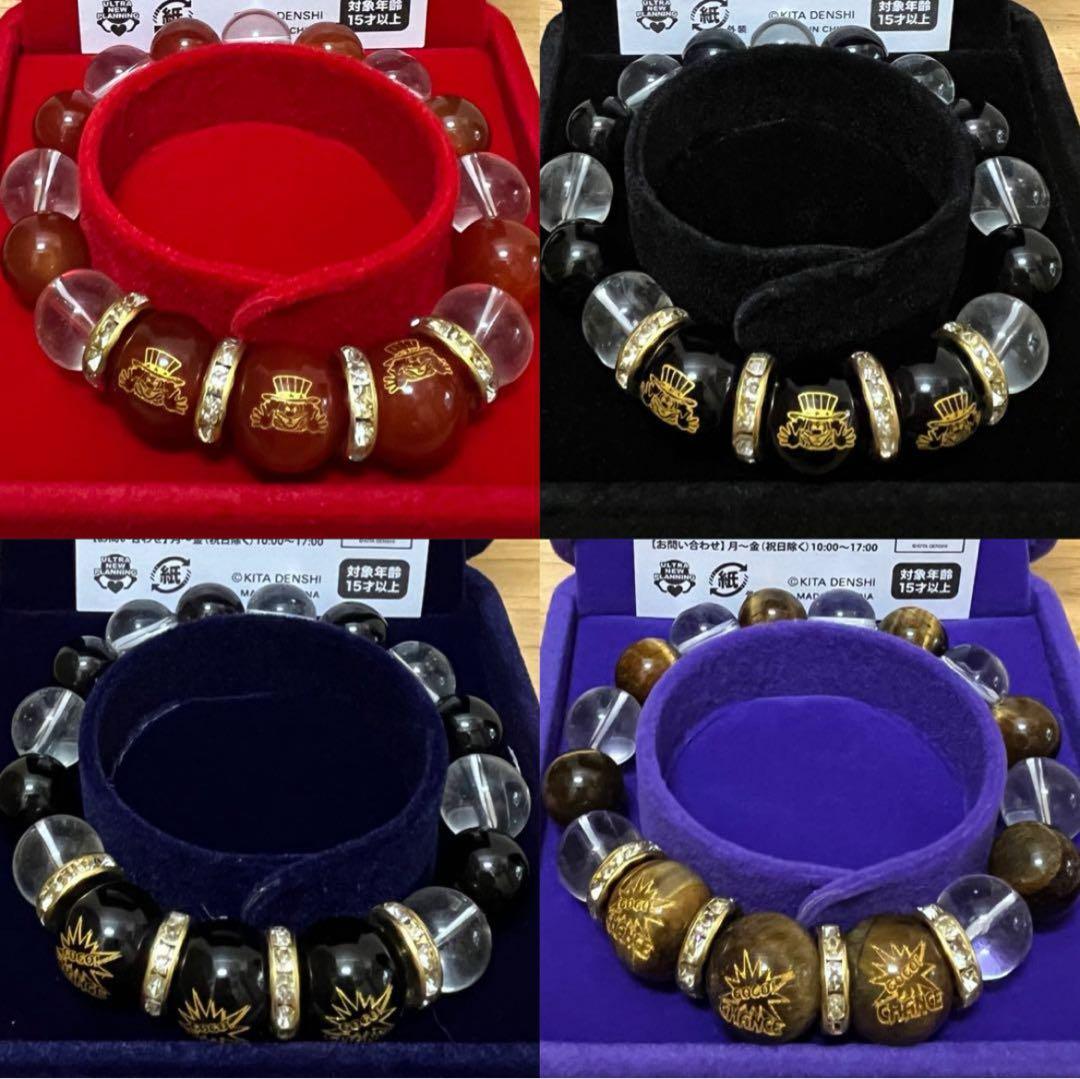 JUGGLER ジャグラー　パワーストーンブレスレット　vol.3 全4種