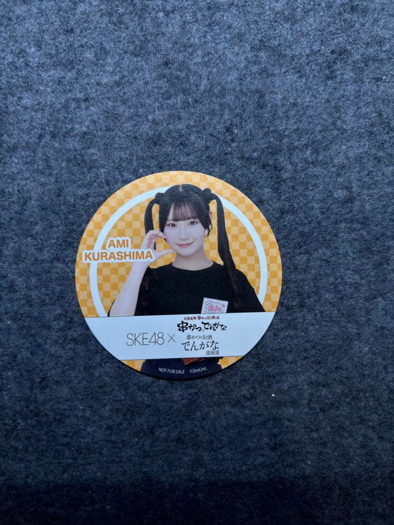 串かつでんがな　倉島杏実　ステッカー　缶バッジ　コースター　3点セット