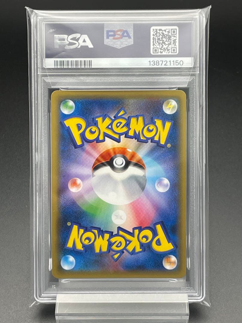 PSA10 イーブイ&カビゴンGX RR ポケカ
