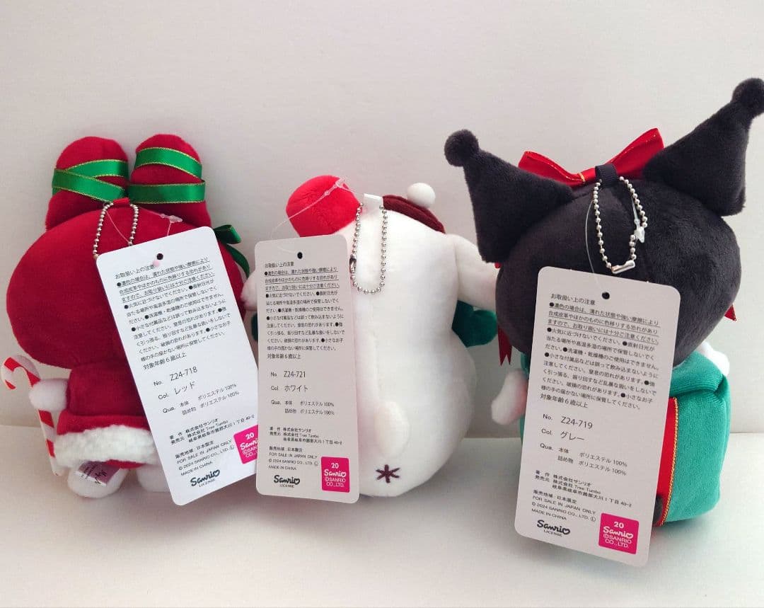 サンリオ　クリスマス　マスコットチャーム　マイメロ　プリン　クロミ　アベイル