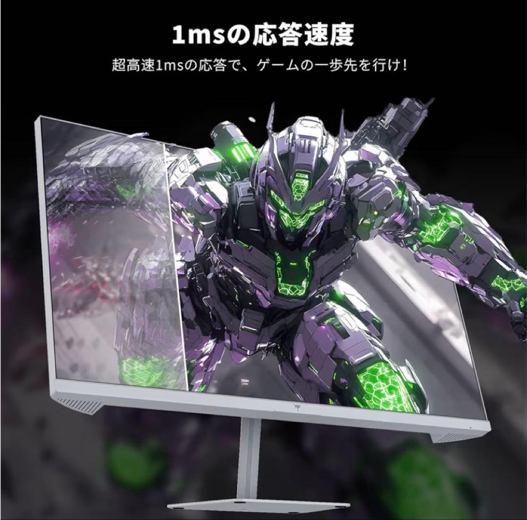 KTC ゲーミングモニター 白 23.8インチ 180Hz 美品 即購入◎