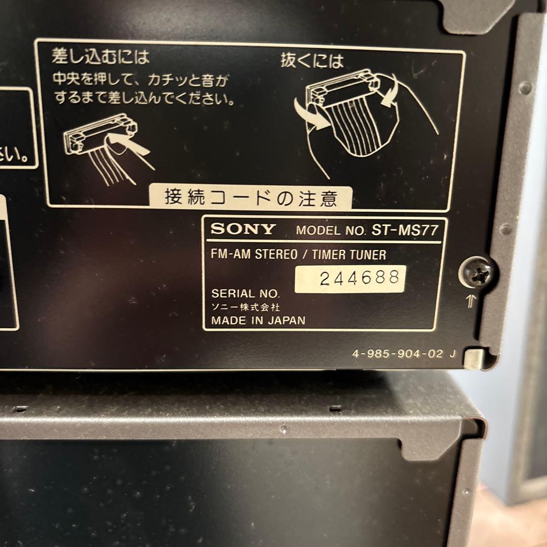 Sony ミニコンポ CDチェンジャー MDプレーヤー