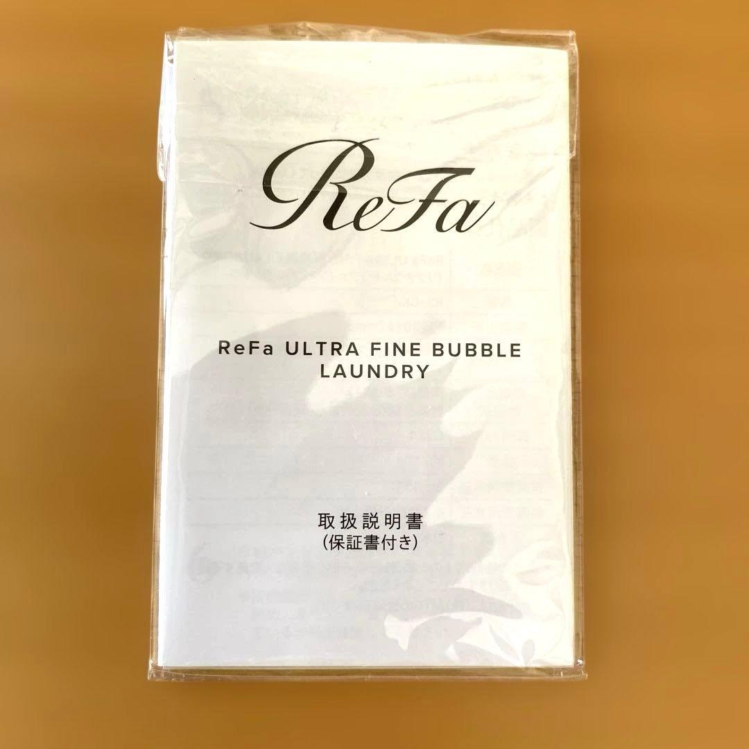 洗濯機 ReFa ULTRA FINE BUBBLE LAUNDRY