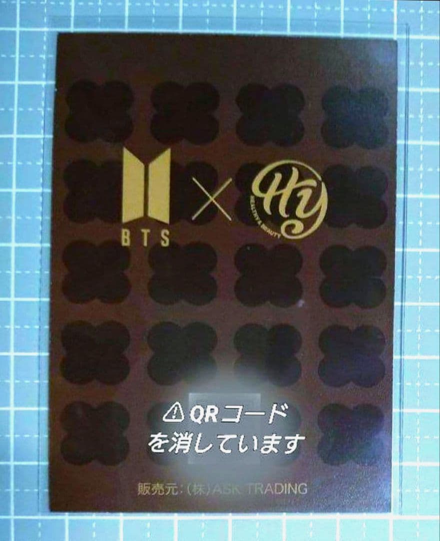 【公式】BTS Cold Brew 購入特典 ジョングク グク 限定トレカ