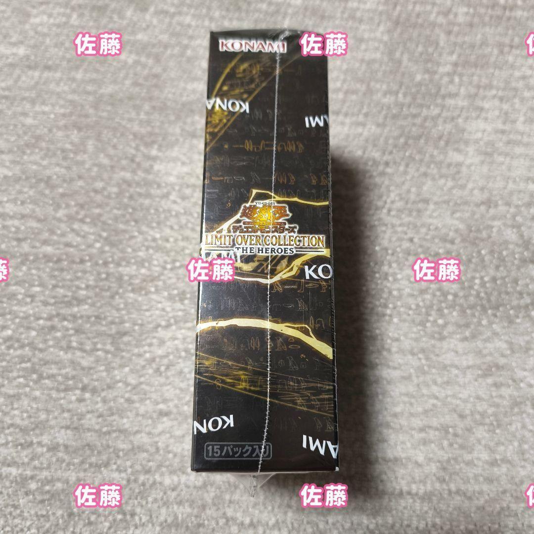 ⭐️シュリンク付　未サーチ⭐️　遊戯王　リミットオーバーコレクション　ヒーローズ