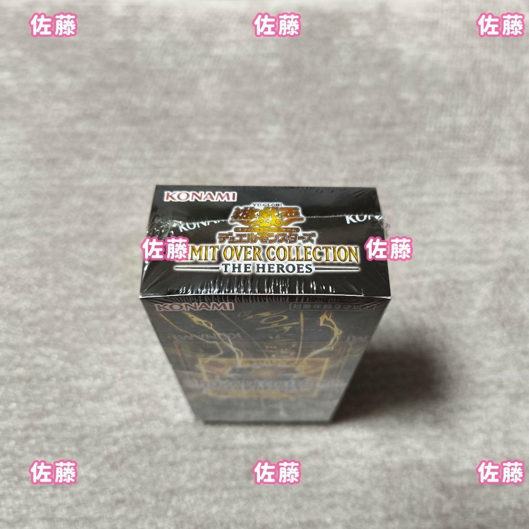 ⭐️シュリンク付　未サーチ⭐️　遊戯王　リミットオーバーコレクション　ヒーローズ