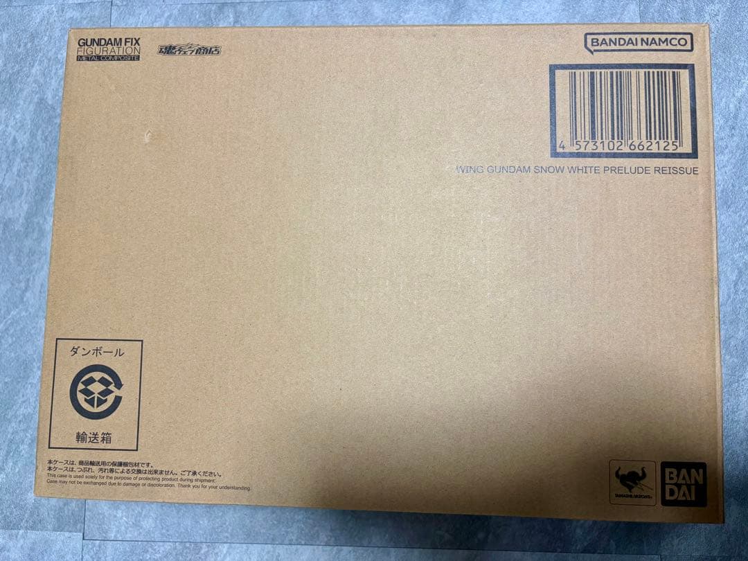 メタルコンポジット　ウイングガンダム スノーホワイト プレリュード
