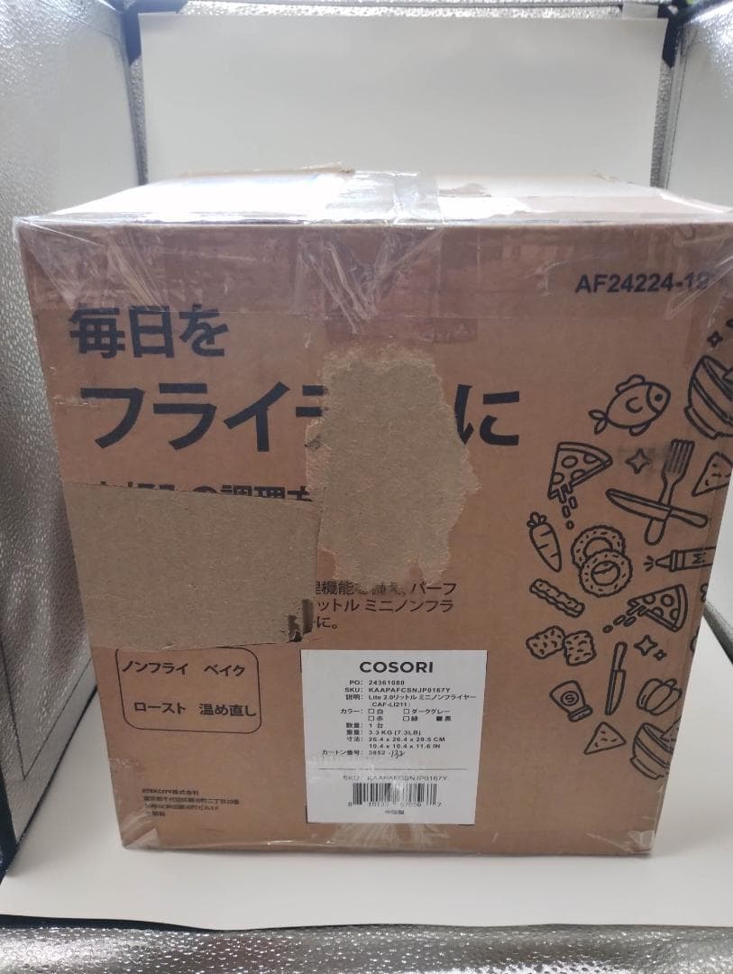 コソリ ノンフライヤー オイル97％カット 2L CAF-LI211-KJP