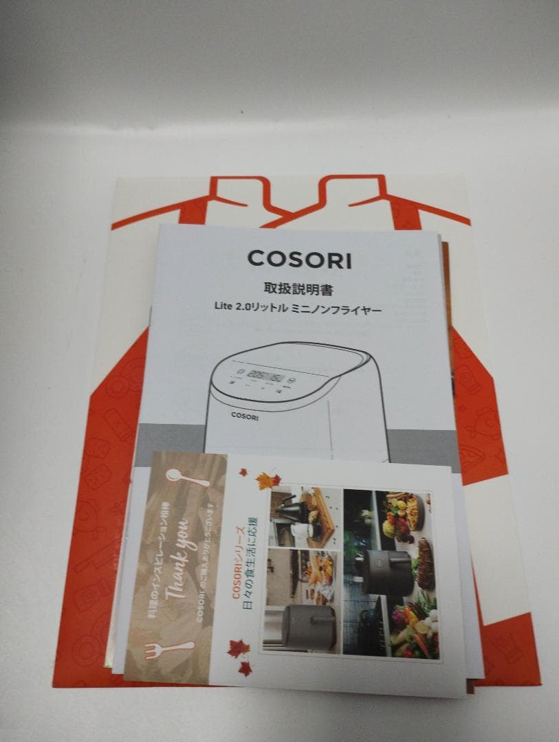 コソリ ノンフライヤー オイル97％カット 2L CAF-LI211-KJP