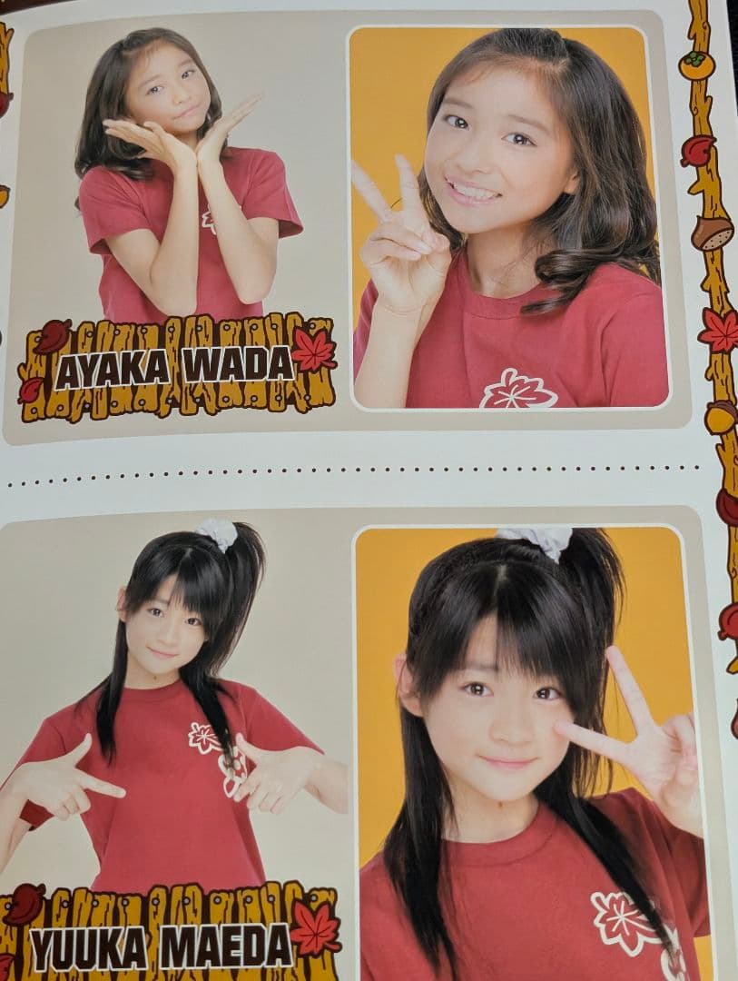 ハロプロエッグ 新人公演 パンフレット5冊セット 2007〜2010 譜久村聖