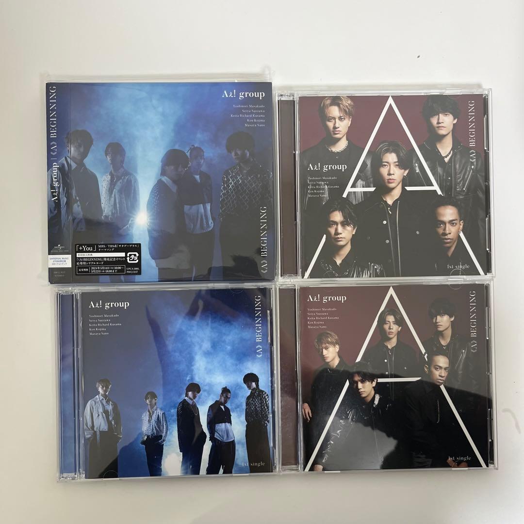 Aぇ!group CD アルバム まとめ売り