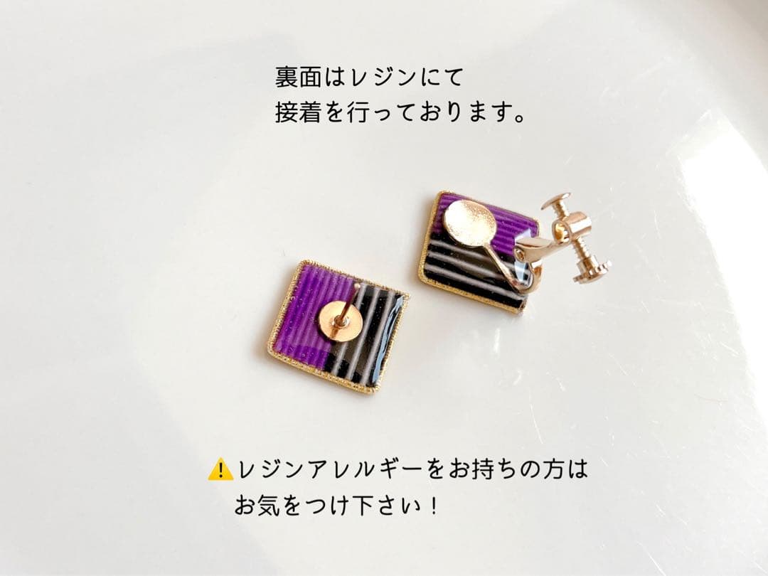 *六角形のピアス*【瞑天の月】