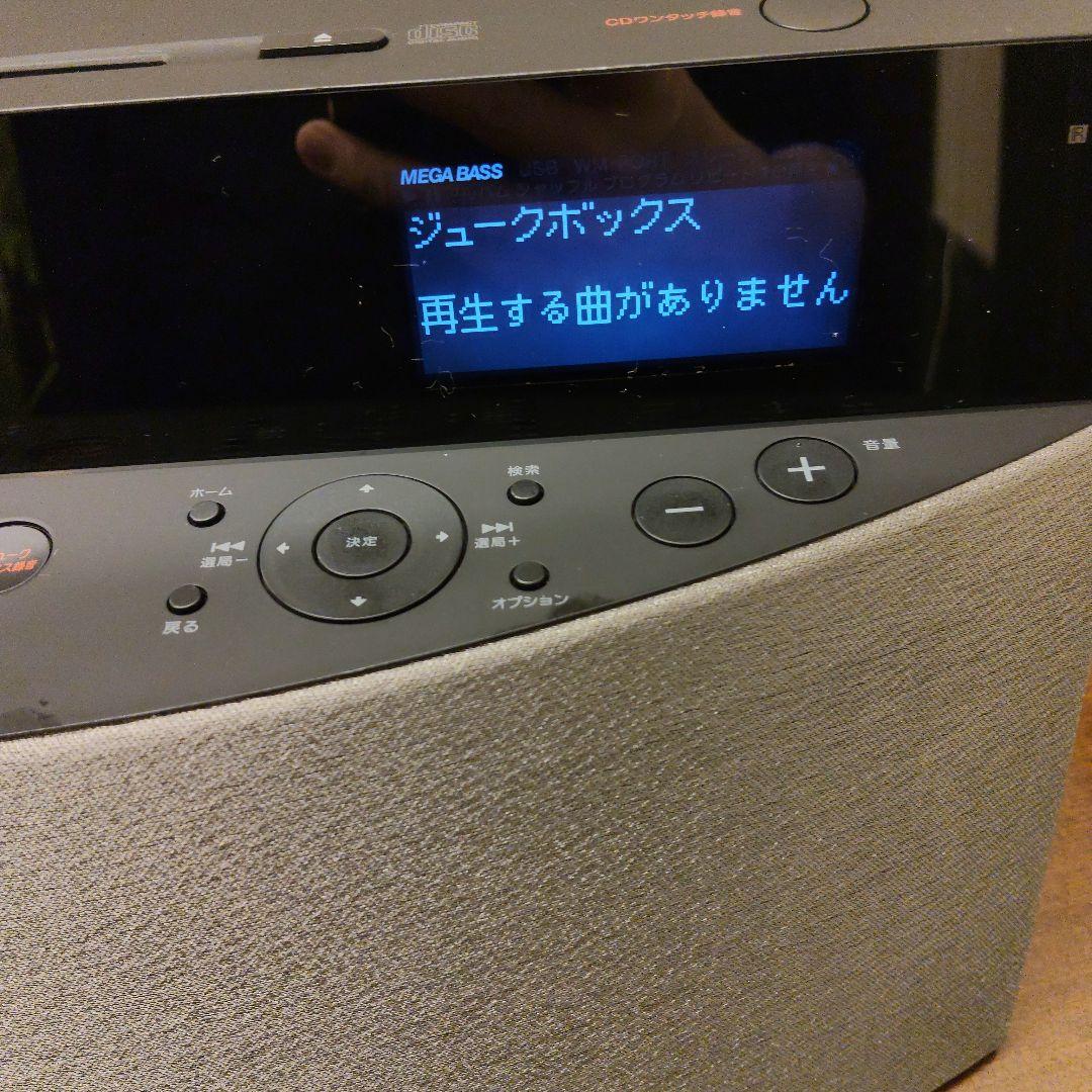 SONY ソニー NAS-V7M　ネットワークオーディオシステム