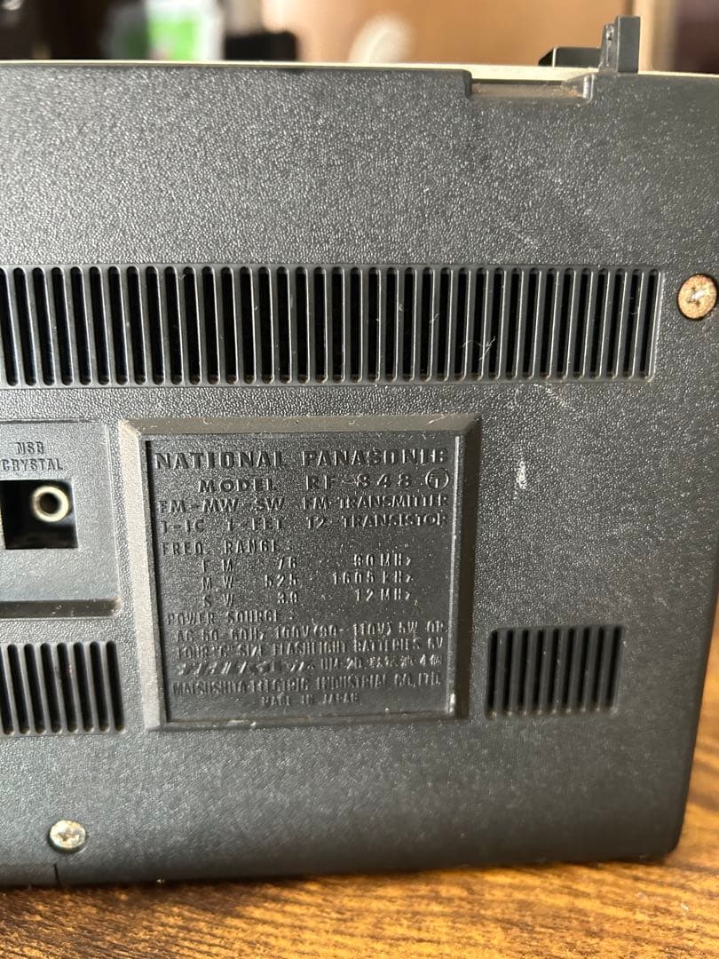 昭和の名機！　ラジオ　ワールドボーイ World boy GXO RF-848