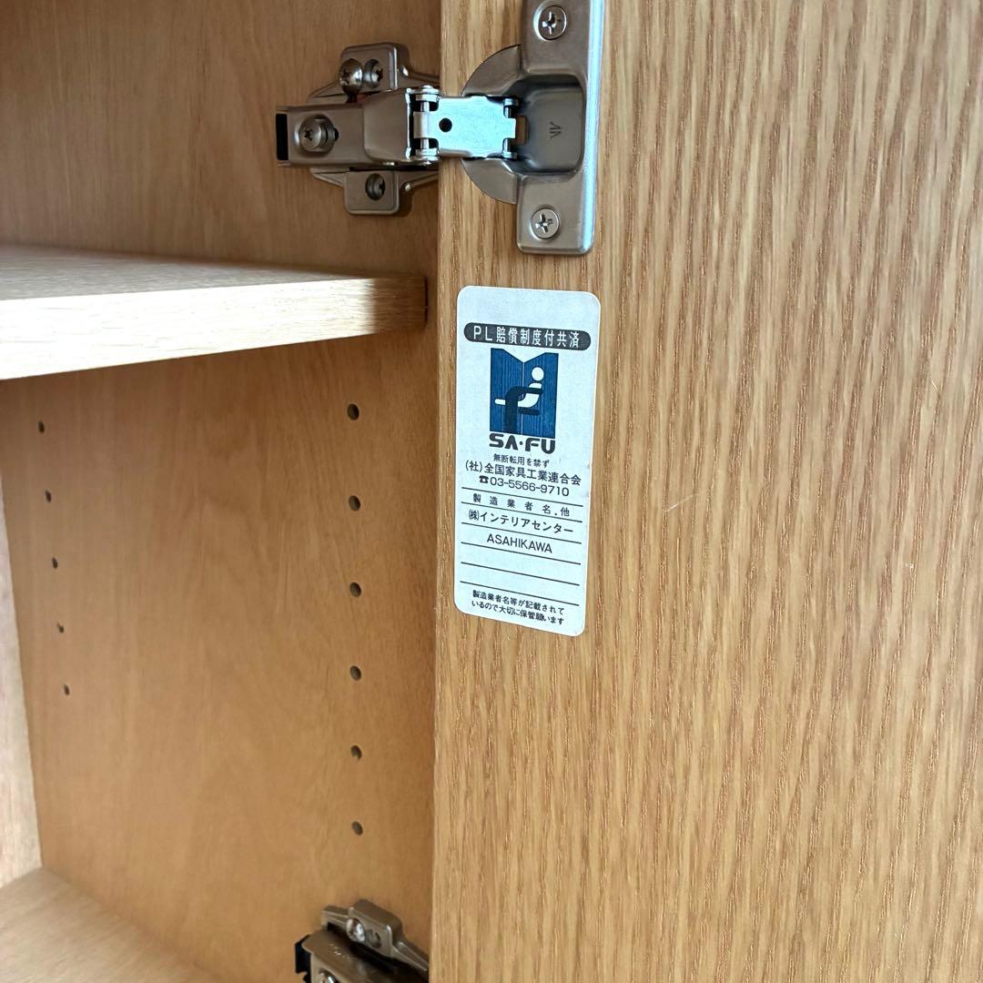カンディハウス FAX台 ナラNF材
