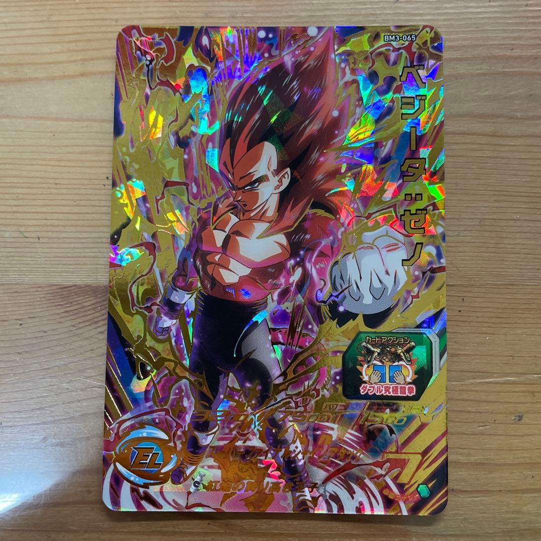 ドラゴンボール カード