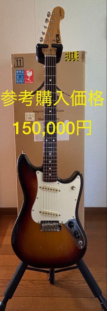 FUJIGEN エレキギター　日本製　CNCY10RAL-3TS フジゲン